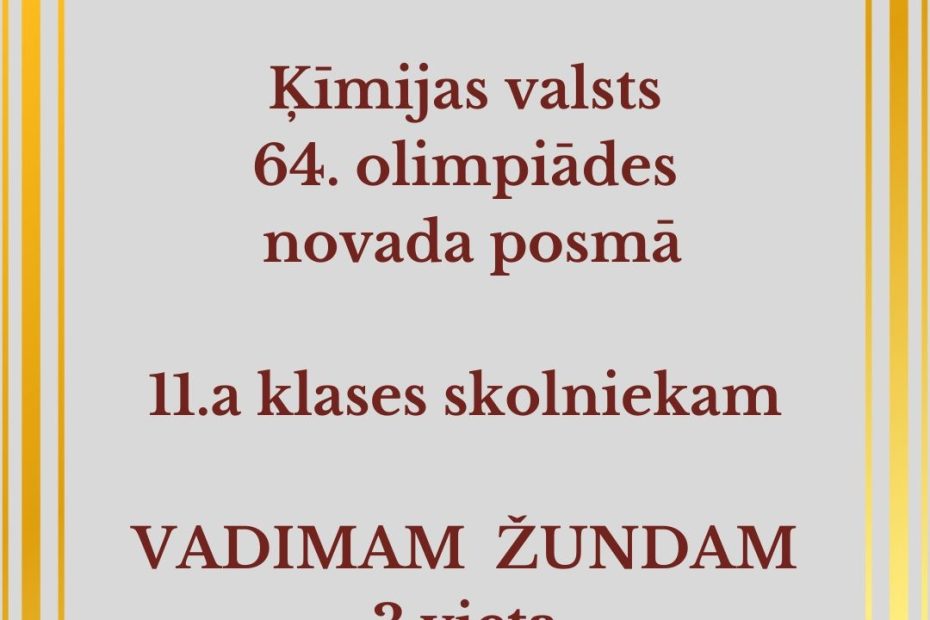 Olimpiāde Vadimam Žundam