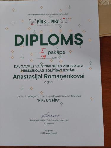 pi5